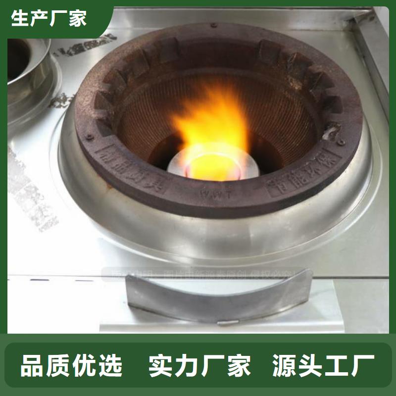 无醇燃料精品优选