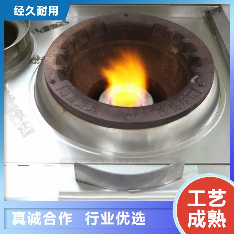 无醇燃料,【【新能源燃料】】现货充裕