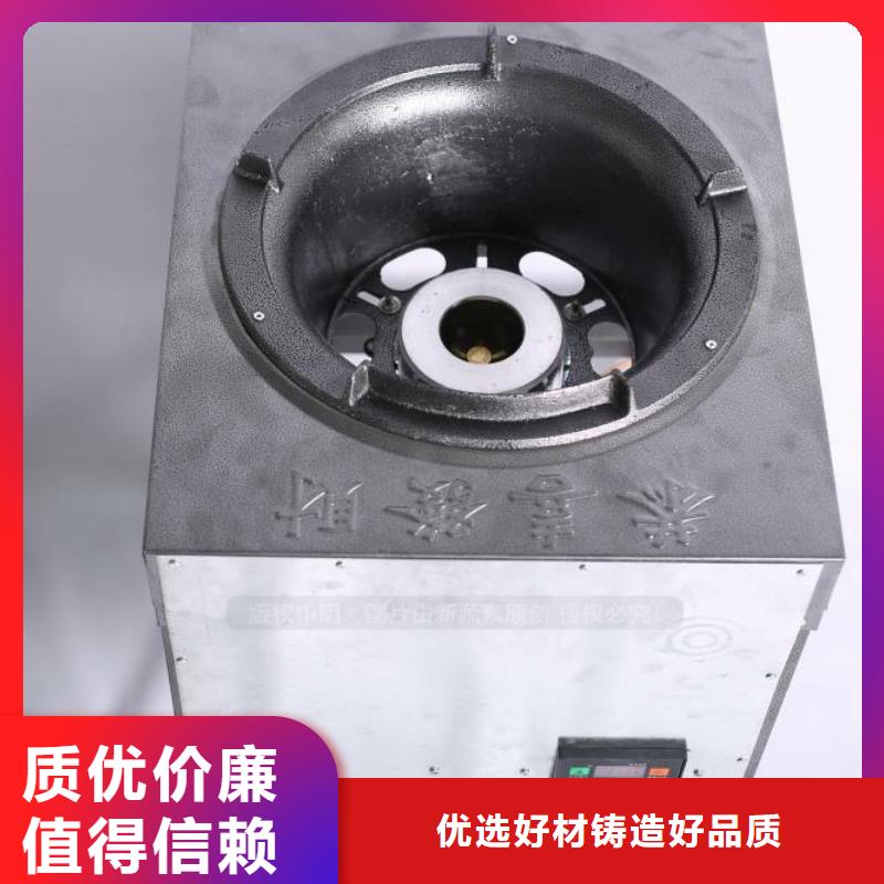 【无醇燃料】_节能猛火灶市场报价