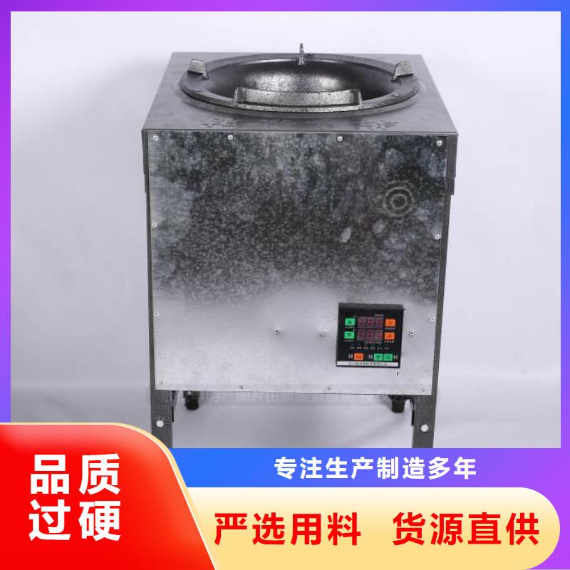 【无醇燃料】-醇基燃料精挑细选好货