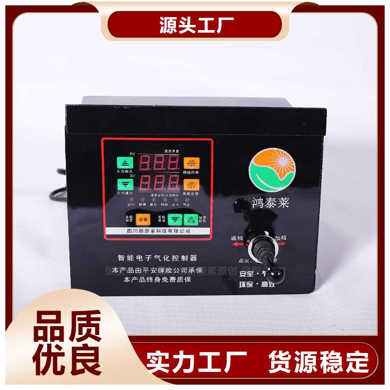 无醇燃料【植物油灶具】欢迎来电咨询