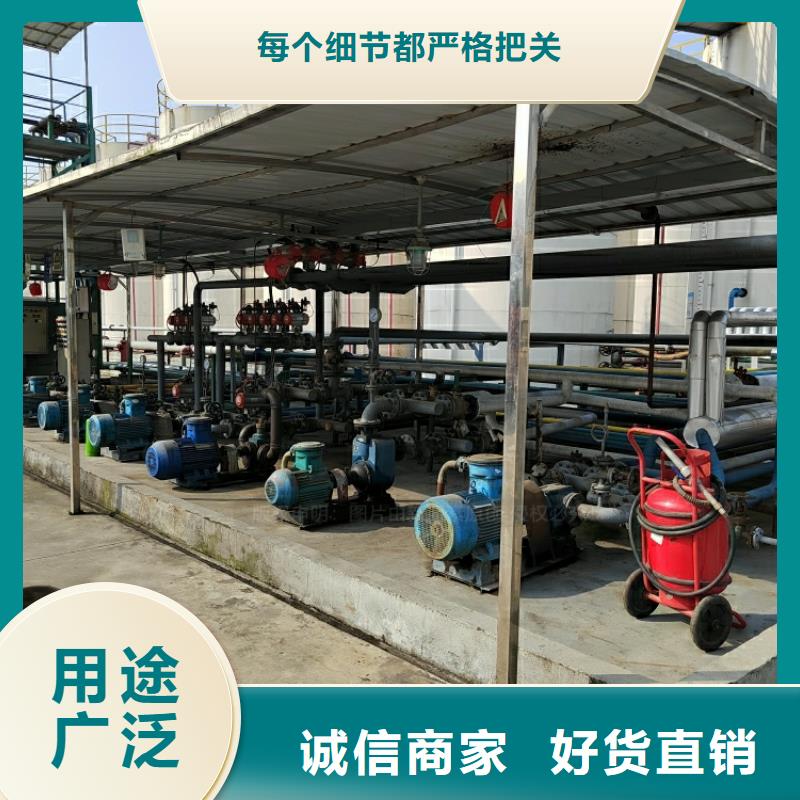 新能源燃料无醇餐厨燃料做工精细