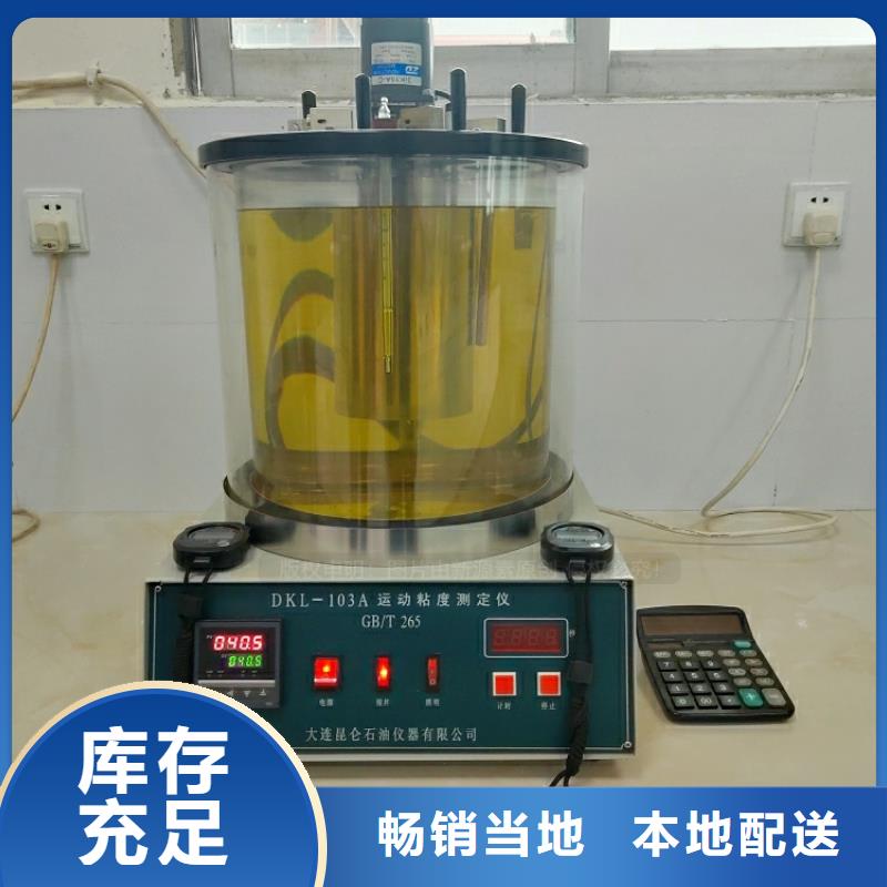新能源燃料燃料植物油免费询价