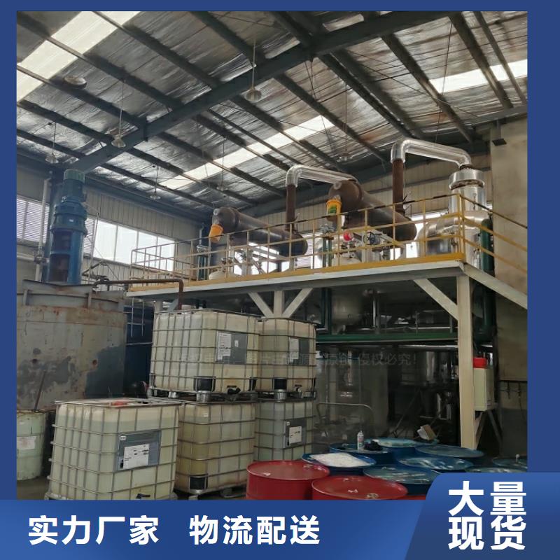 新能源燃料植物燃油一站式采购商