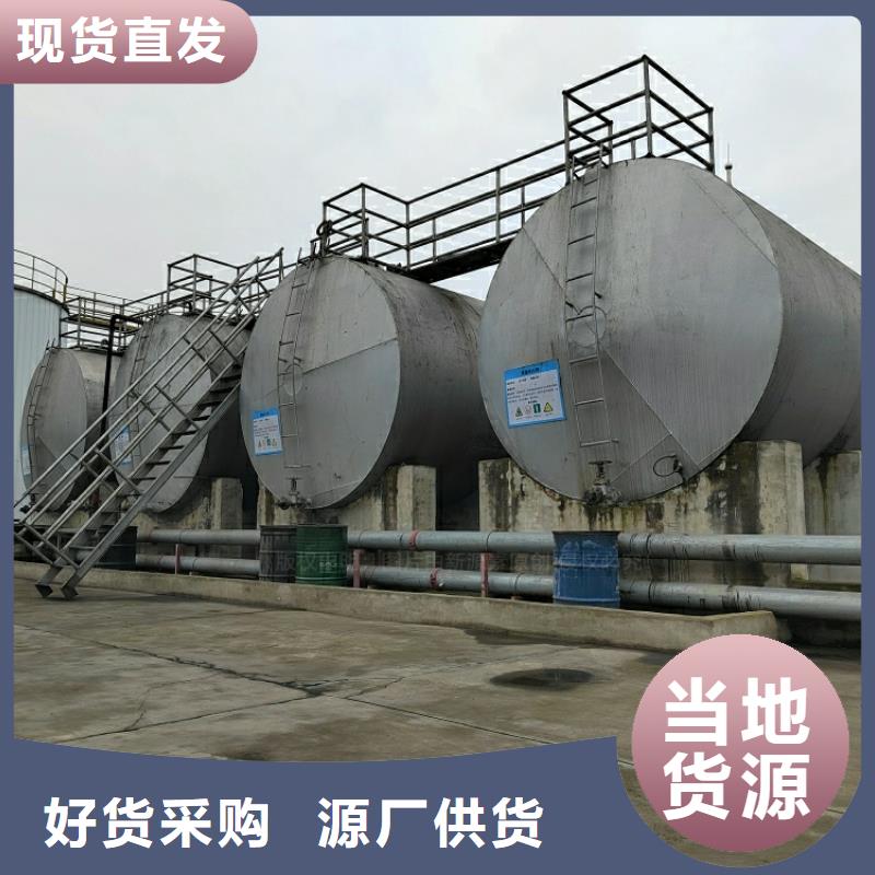 新能源燃料-生物燃料油优选厂商