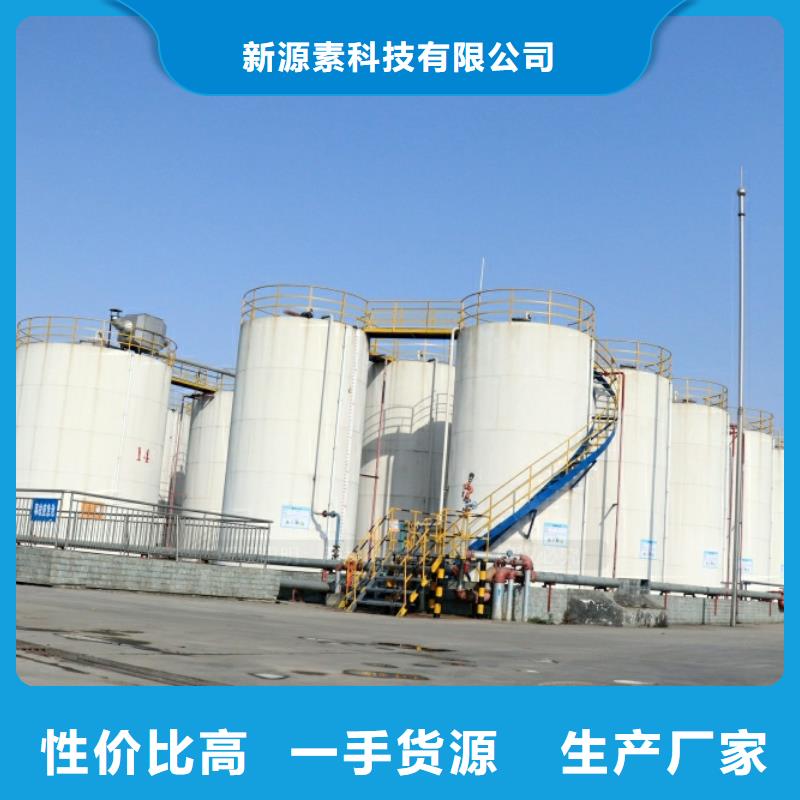 新能源燃料,【【无醇燃料】】一致好评产品