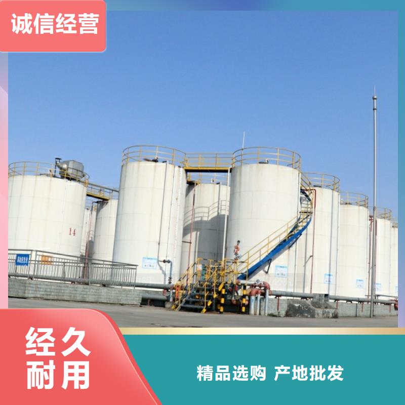新能源燃料新型生物质液体燃料实力派厂家