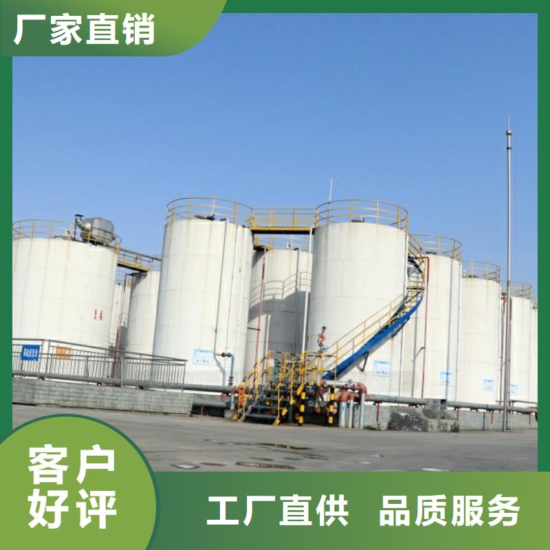 新能源燃料精选优质材料