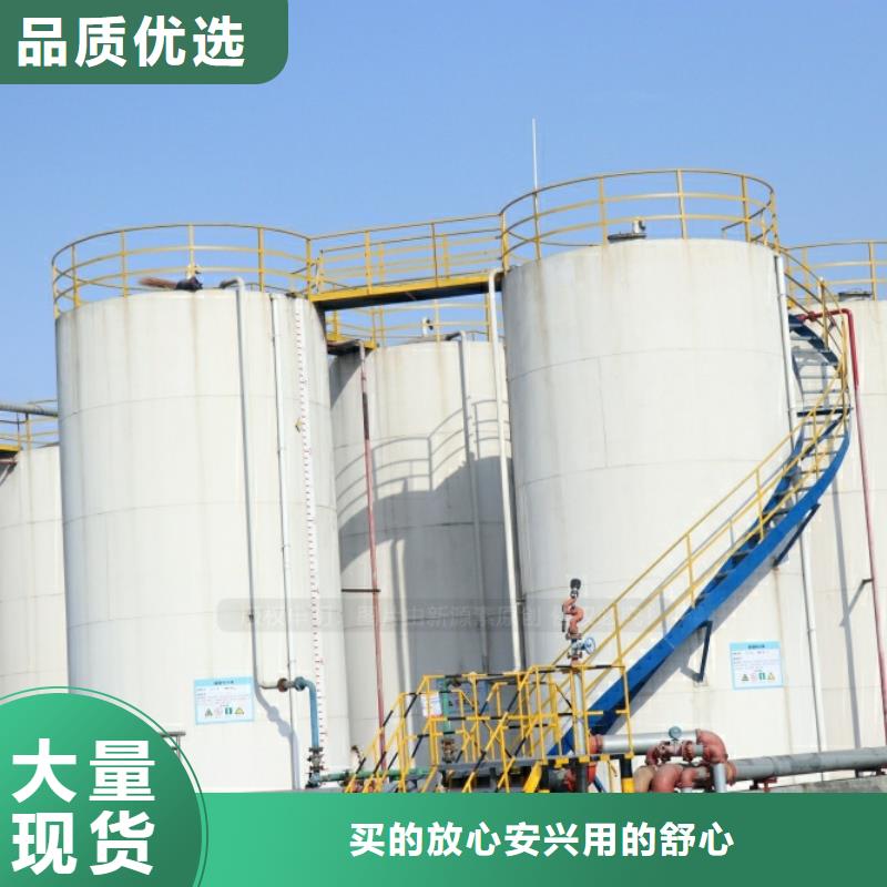 新能源燃料【醇基燃料】厂家销售