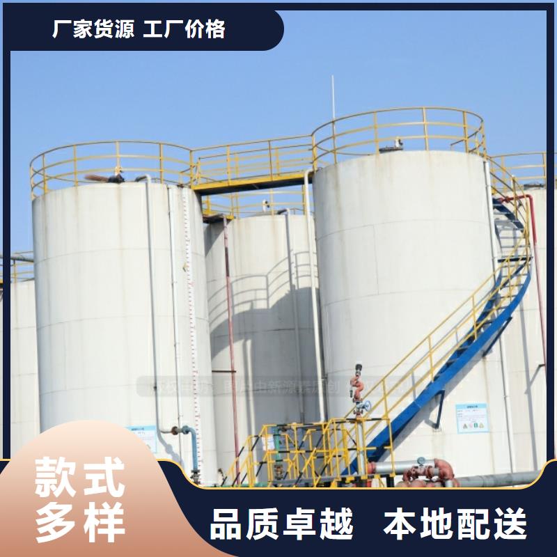 【新能源燃料】-厨房新能源植物油自有厂家