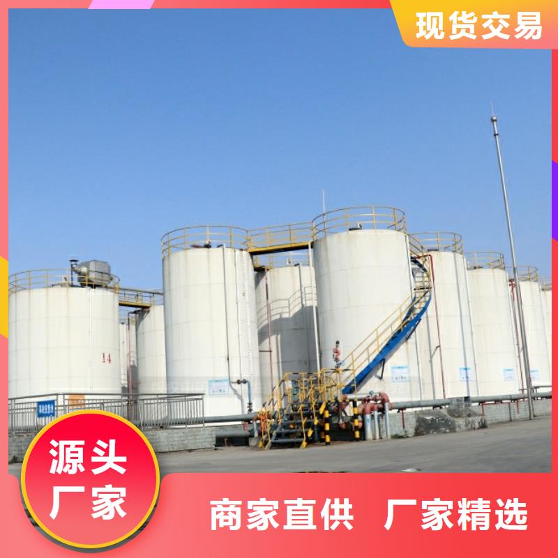 新能源燃料环保燃料量大更优惠