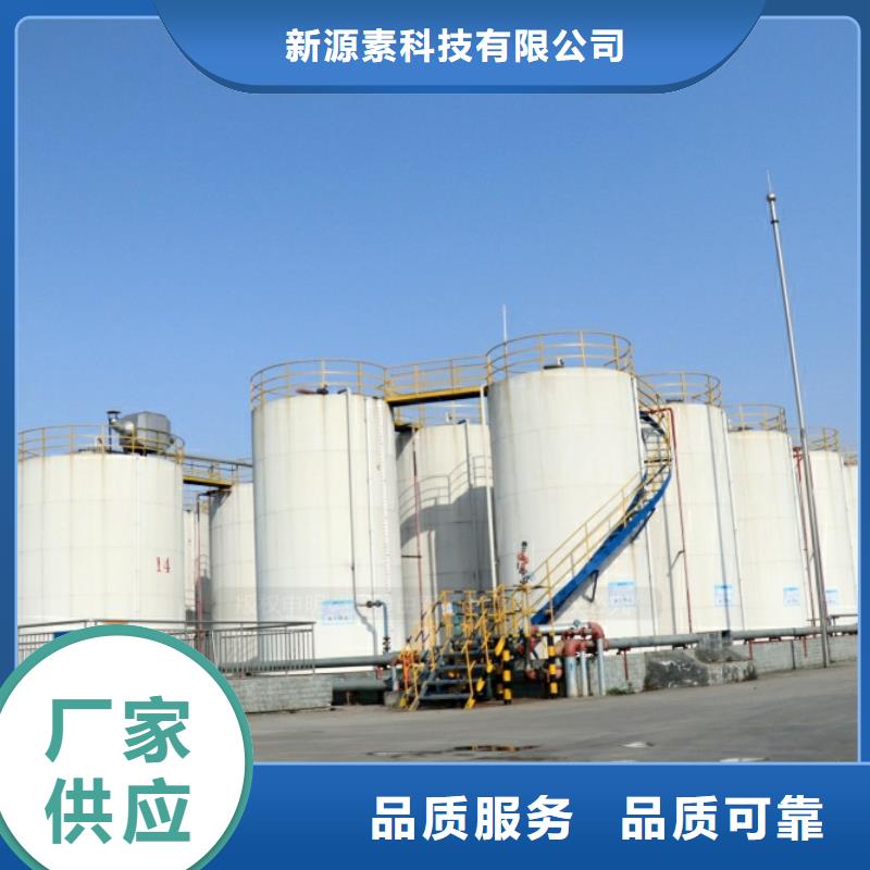 新能源燃料_【生物甲酯燃料】出厂价