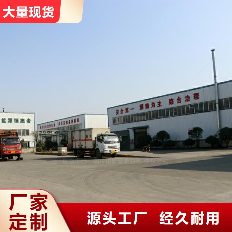 新能源燃料海量现货