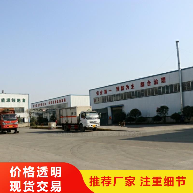 新能源燃料精选优质材料