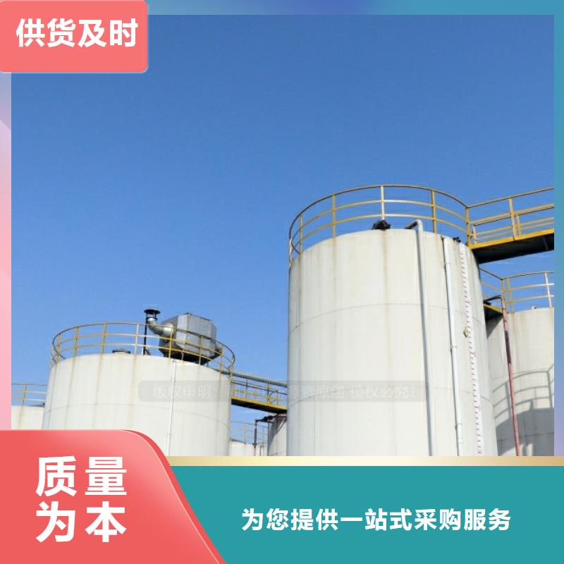 新能源燃料【醇基燃料】厂家销售