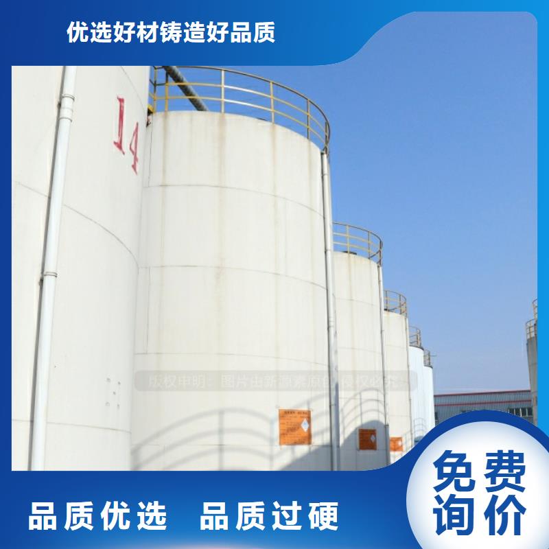 新能源燃料,【【无醇燃料】】一致好评产品