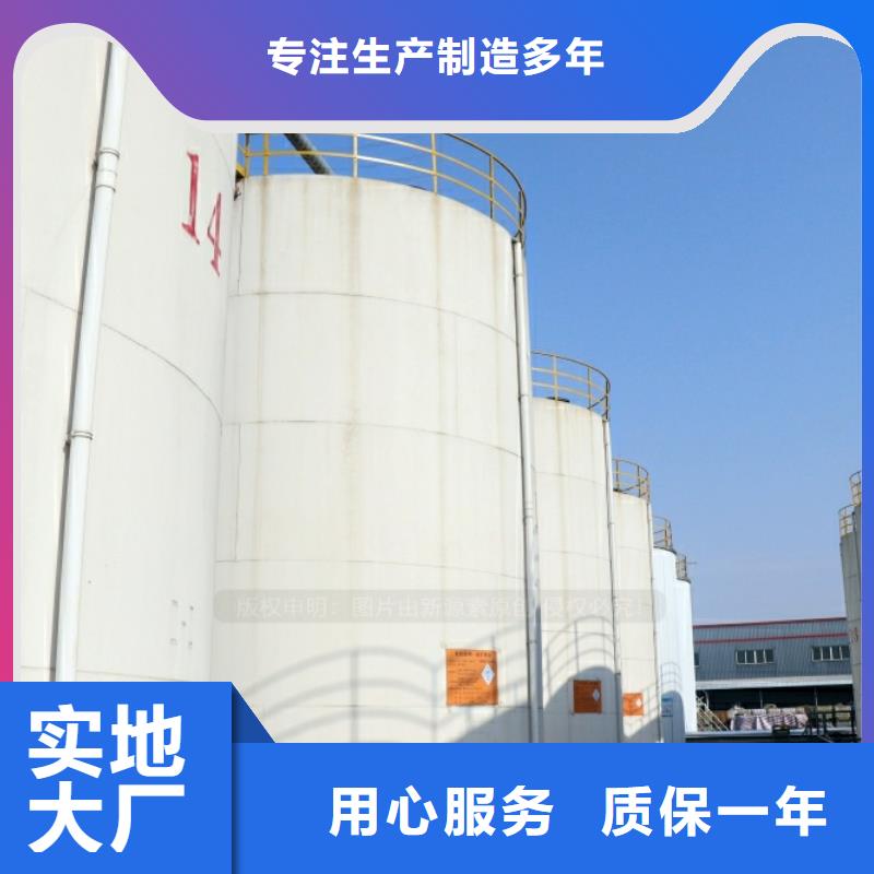 新能源燃料-生物燃料油优选厂商
