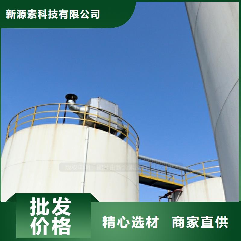 新能源燃料液体燃料制造厂家