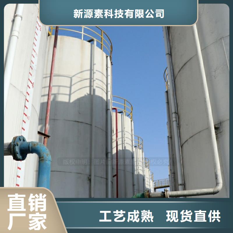 【新能源燃料无醇燃料厂家一站式供应】