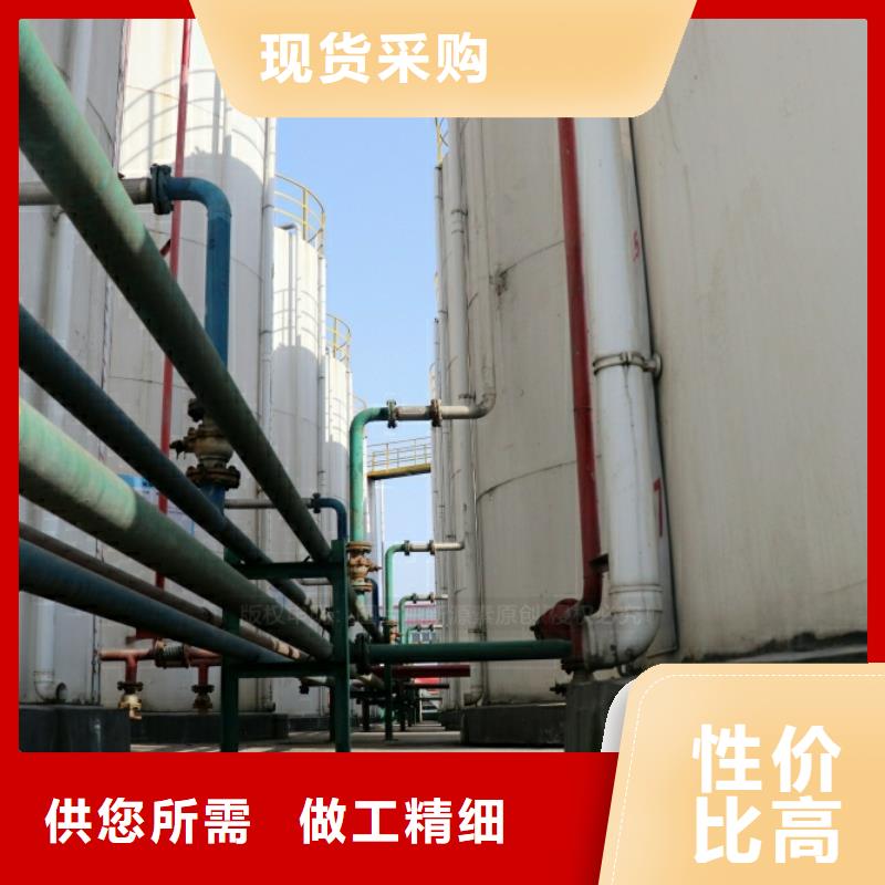 【新能源燃料】燃料植物油价格低