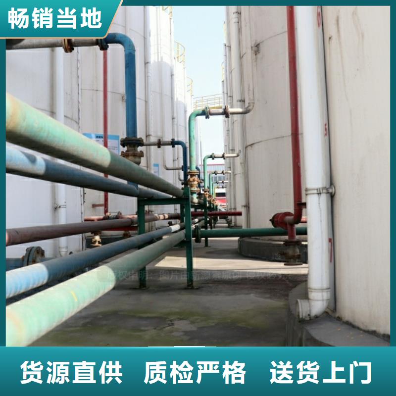 新能源燃料_生物植物油燃料定制零售批发