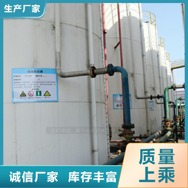 新能源燃料植物燃油品质好才是硬道理