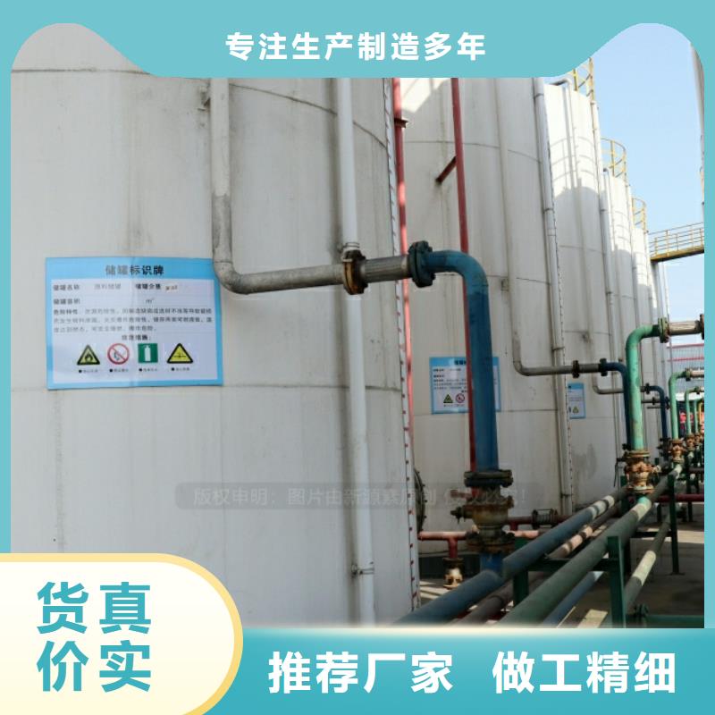【新能源燃料】-厨房新能源植物油自有厂家