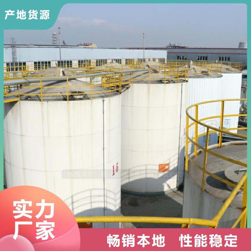 新能源燃料液体燃料品牌企业