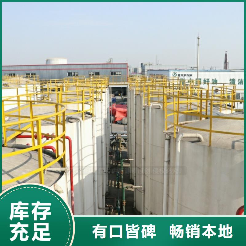 新能源燃料燃料植物油购买的是放心
