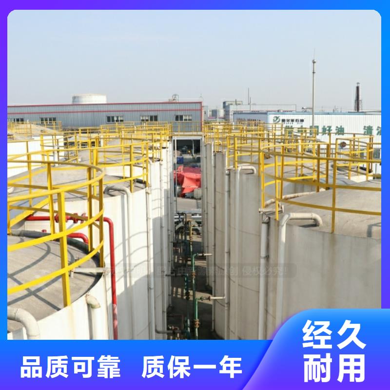 新能源燃料无醇餐厨燃料行业优选