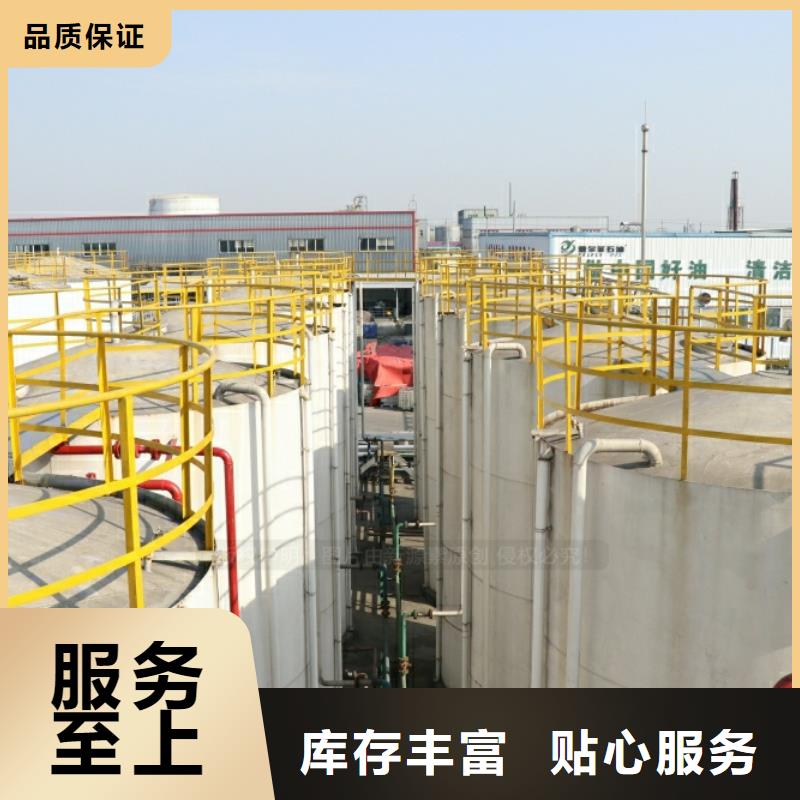 新能源燃料【植物油燃料灶具】快速报价