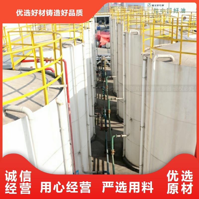 新能源燃料_植物油燃料厂家本地厂家值得信赖