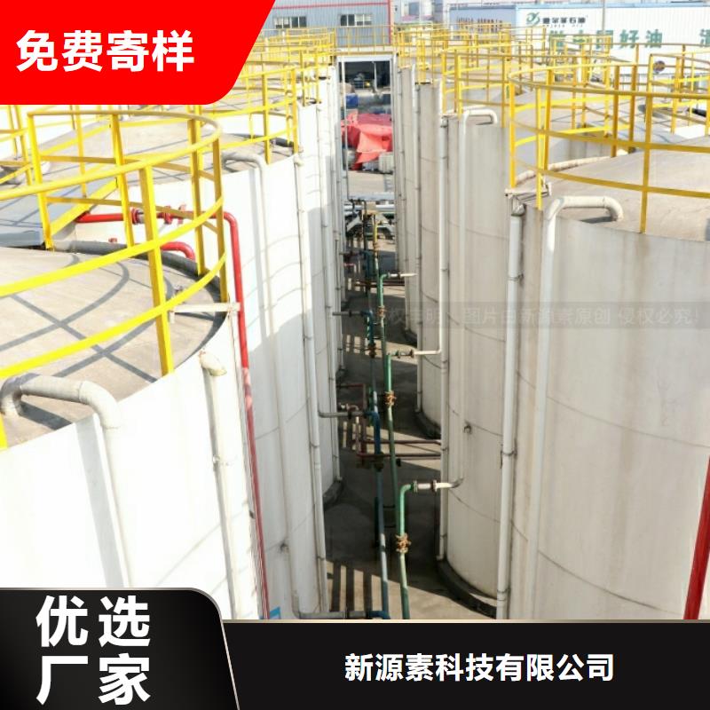 新能源燃料-植物燃油制造厂家