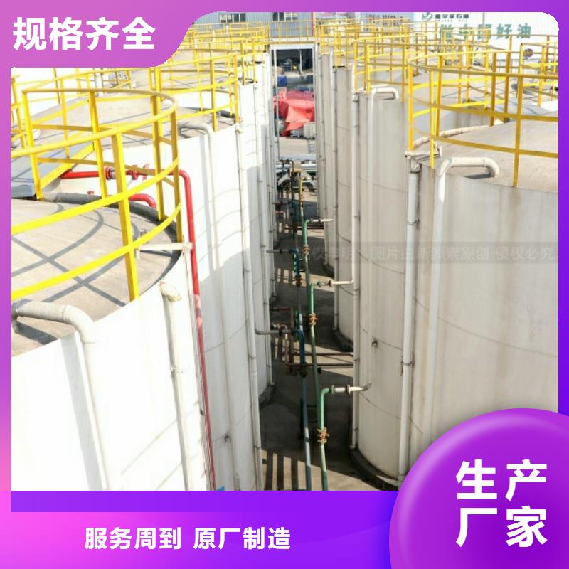 新能源燃料液体燃料制造厂家