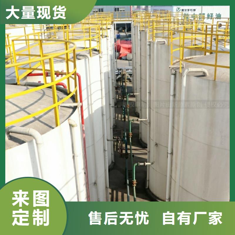 【新能源燃料醇基燃料品质之选】