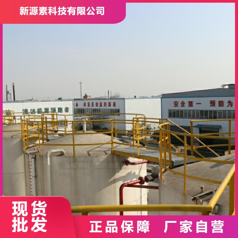 新能源燃料【植物油燃料】工艺精细质保长久