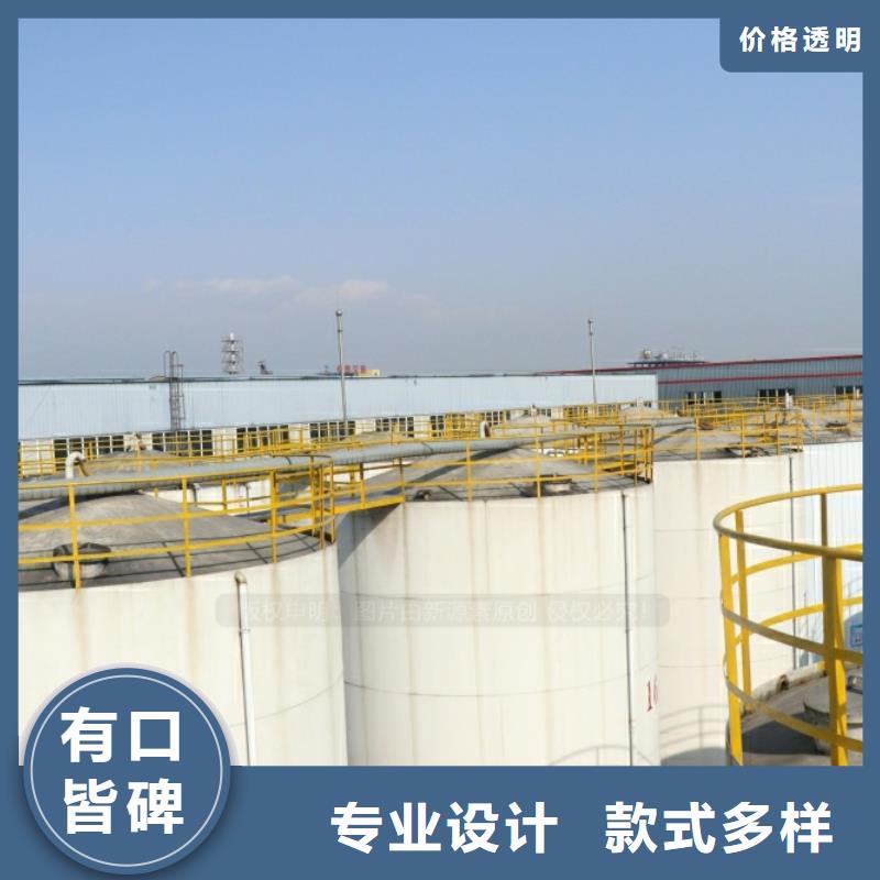 新能源燃料_生物植物油燃料定制零售批发