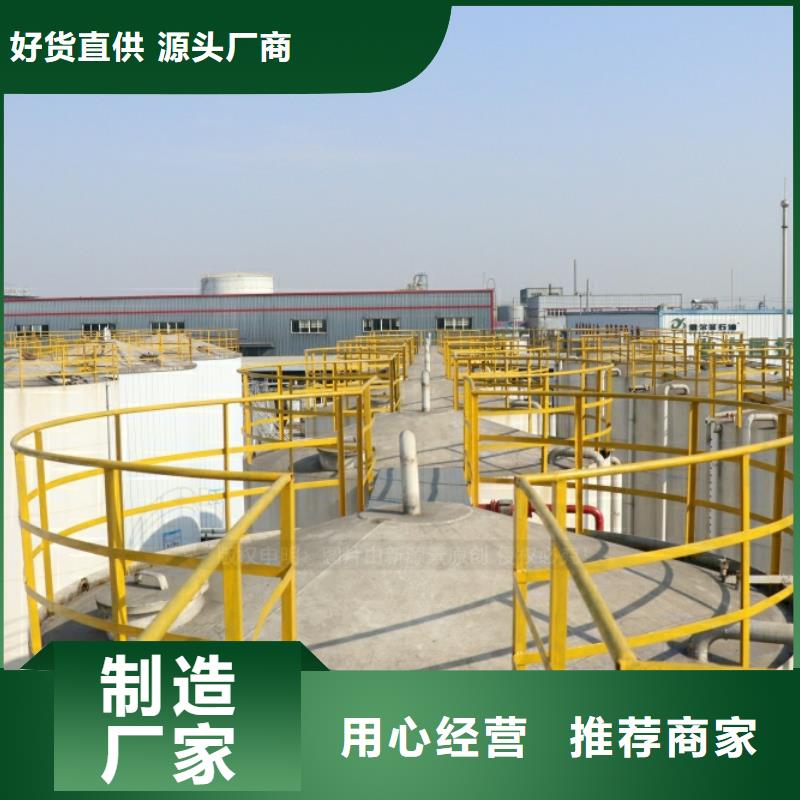【新能源燃料植物燃油闪电发货】