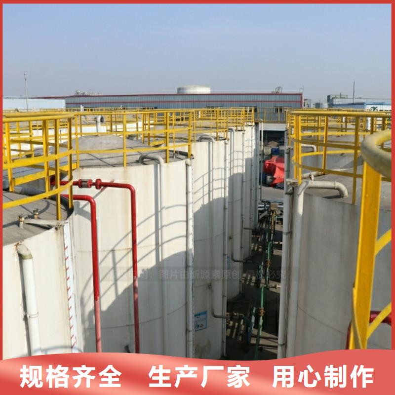 新能源燃料精选优质材料