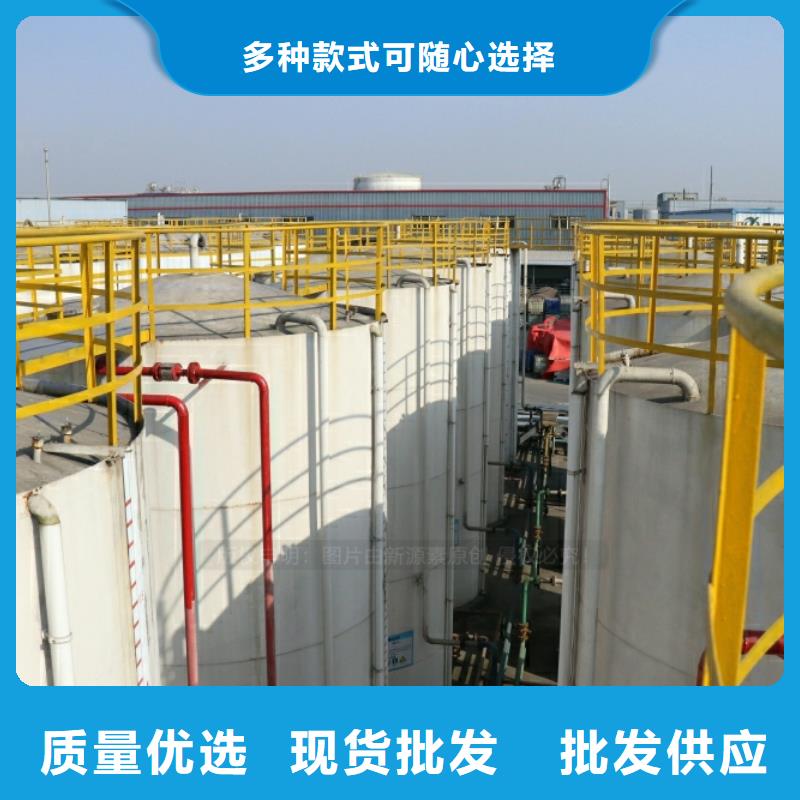 新能源燃料厨房无醇燃料厂家供应