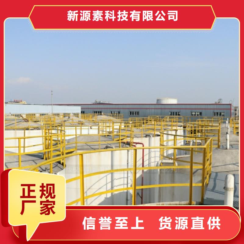 新能源燃料_生物植物油燃料定制零售批发