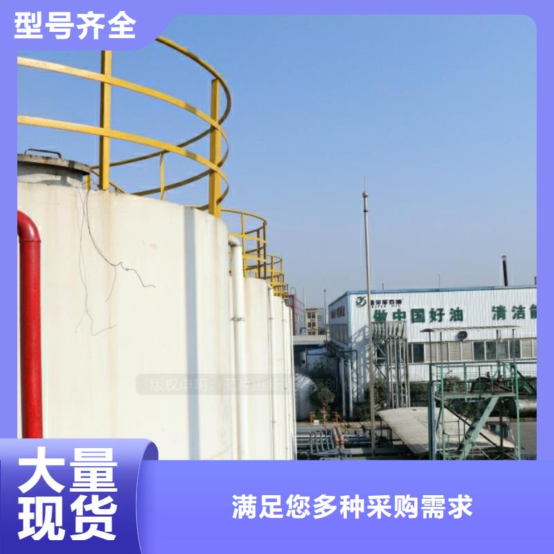 新能源燃料【植物油燃料】口碑好实力强