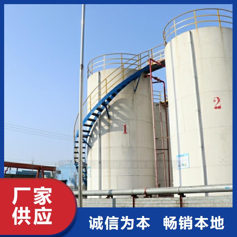 新能源燃料生物燃料油产地货源