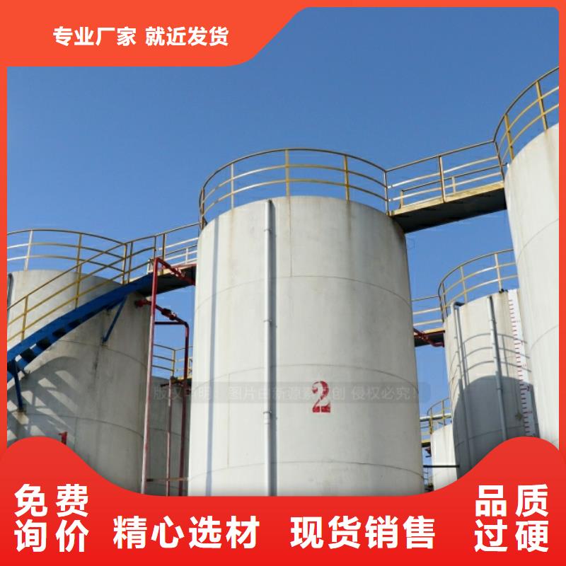 新能源燃料【生物燃料油】品质保证实力见证