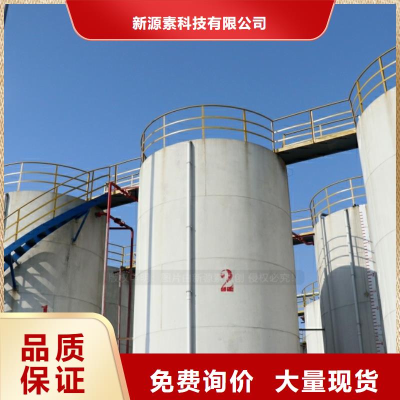 新能源燃料无醇植物油燃一手价格
