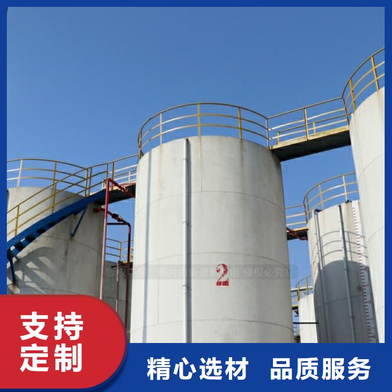 新能源燃料脂肪酸甲酯燃料设计制造销售服务一体