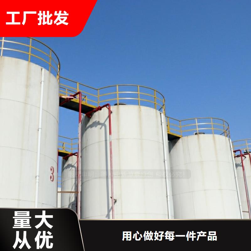 新能源燃料,生物燃料油一件也发货