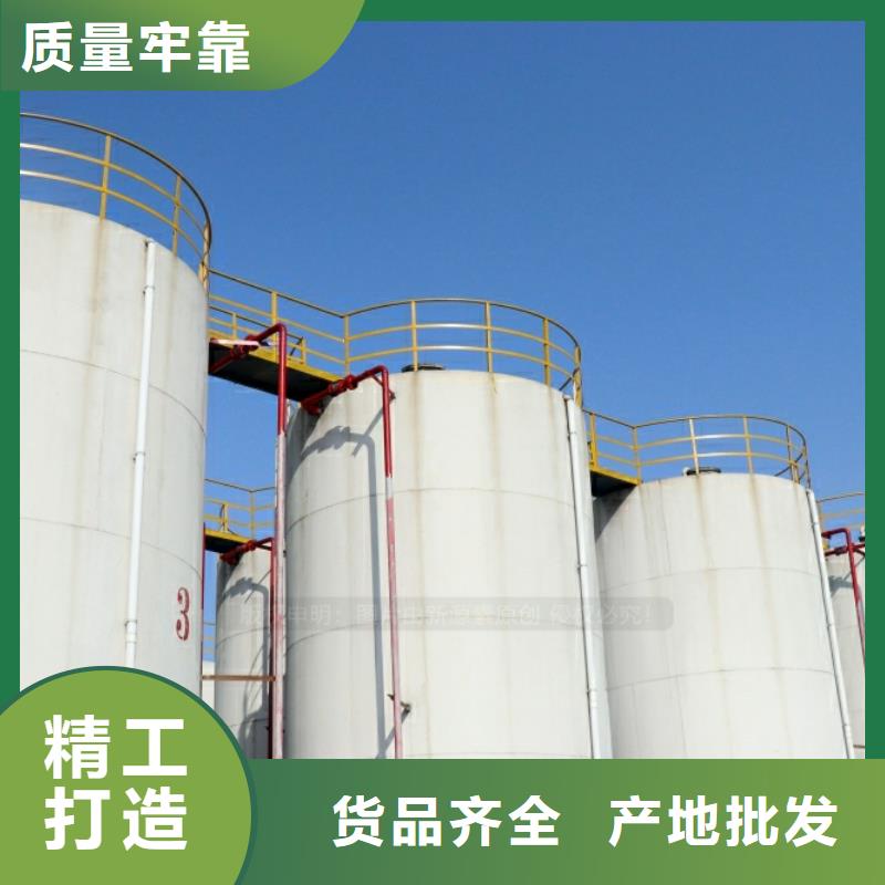 新能源燃料醇基燃料现货销售