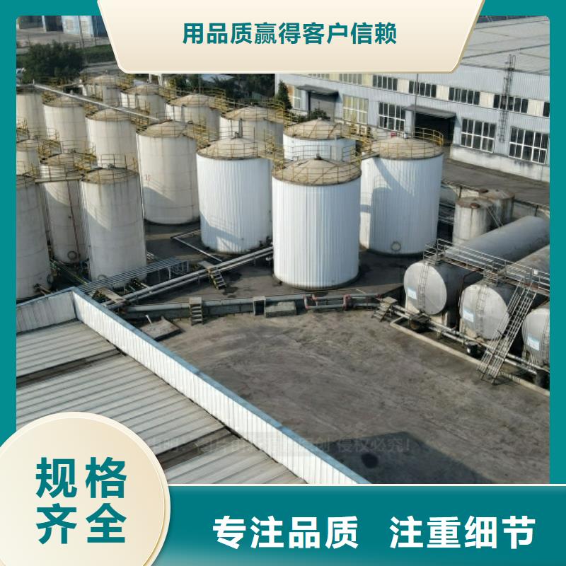 新能源燃料燃料植物油按需定制真材实料