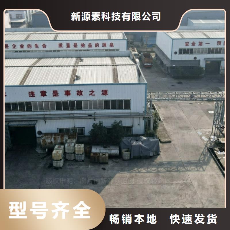 新能源燃料_无醇燃料炉灶工厂直供